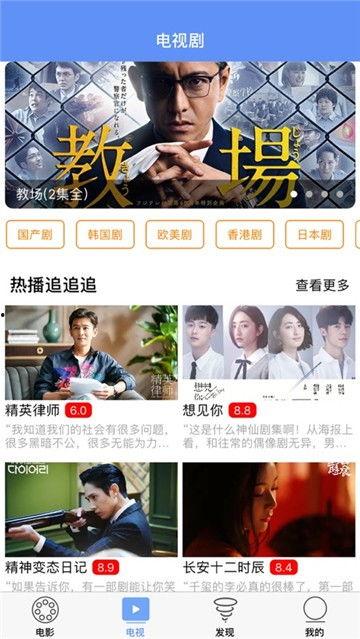 双飞免费视频,揭秘精彩内容与观看体验