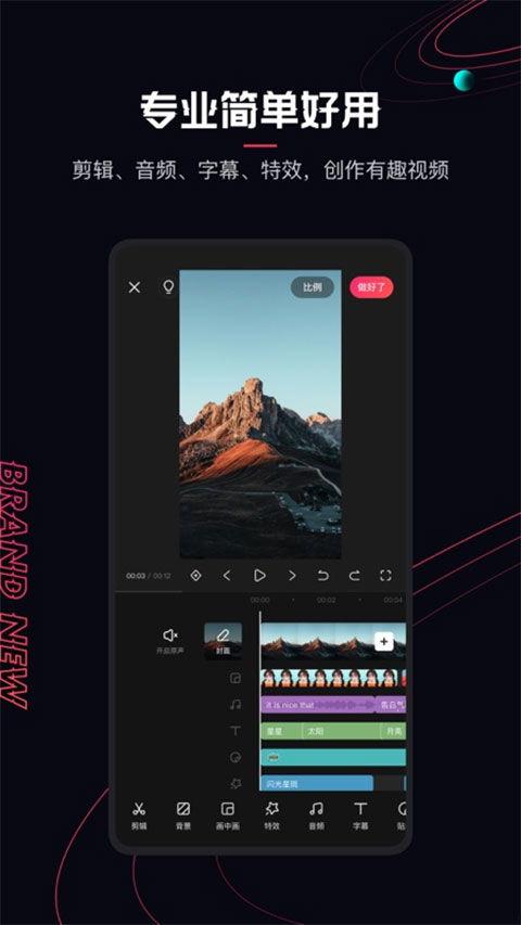 快速视频,快速视频的精彩瞬间回顾