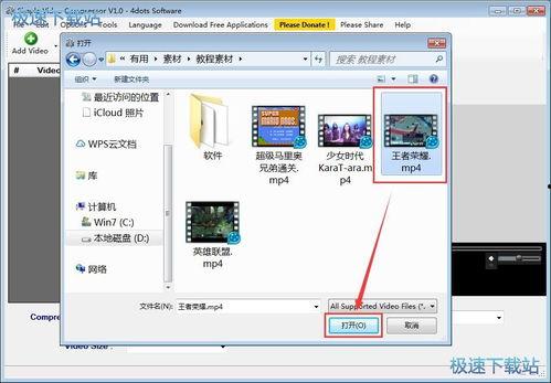 视频压缩下载,高效便捷的观看体验革新
