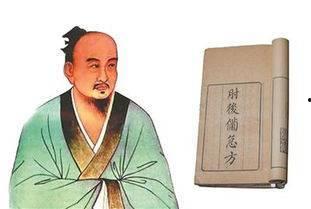 葛洪养生苑五式疗法视频