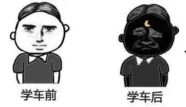 学车搞笑段子视频,笑出腹肌的驾校趣事大盘点