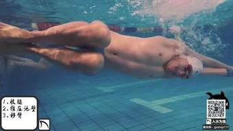 蛙泳转身视频教程,视频教程带你轻松掌握转身要领