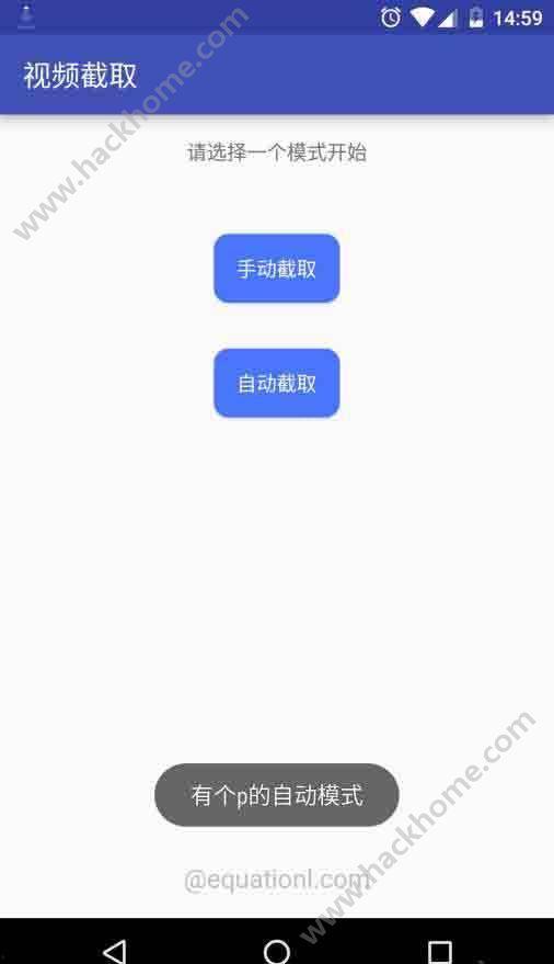 安卓视频提取软件