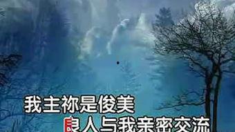 水流之音诗歌视频,共赏诗意——水流之音诗歌视频赏析