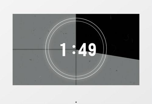 两分钟倒计时视频,紧张刺激！两分钟倒计时视频揭秘