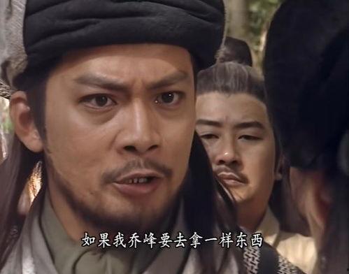 天龙八部乔峰视频