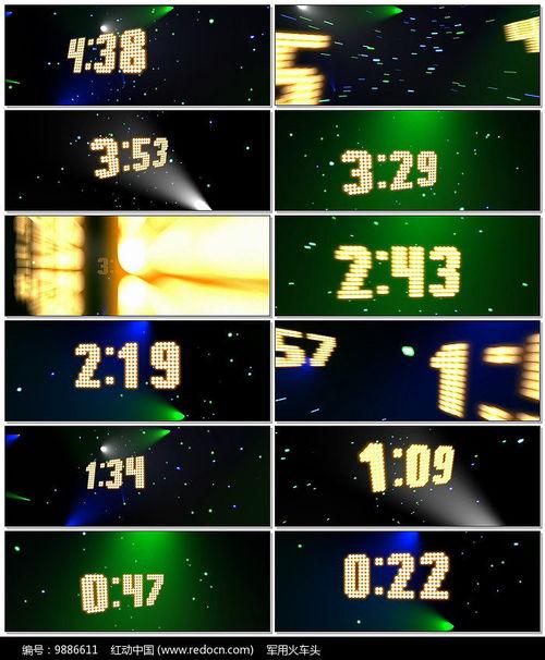 倒计时五分钟的视频,揭秘视频精彩瞬间