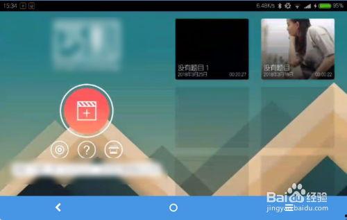 怎么接视频,创意无限，互动新玩法