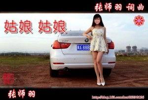 张师羽视频,揭秘成功背后的秘诀与智慧