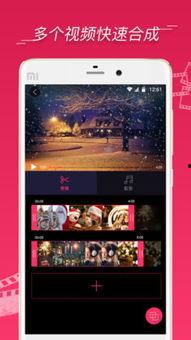 视频合成神器,轻松打造个性化创意视频