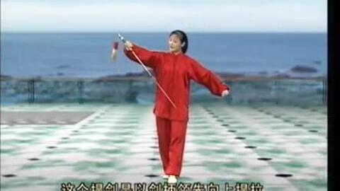 42式太极剑视频,领略传统武术魅力，体验太极剑法精髓