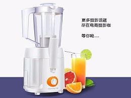 果汁机视频,轻松榨出健康生活新体验