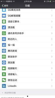 微信发送不了视频,揭秘无法发送视频的五大原因