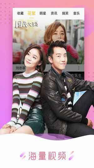 国产永久视频在线视频观看,畅享海量影视资源，尽在指尖