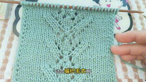 棒针花样视频,轻松掌握编织技巧