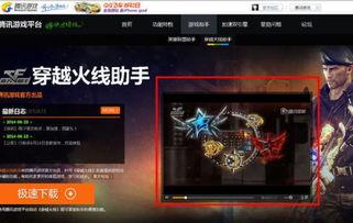 tgp视频,精彩瞬间与幕后故事