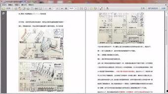 快题视频,高效学习设计技巧与灵感