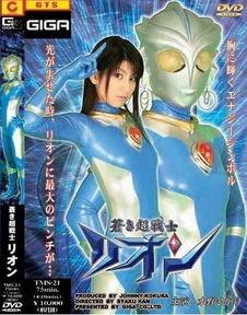 女奥特曼苍月被虐视频,勇敢的战斗，不屈的牺牲