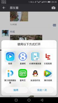 朋友圈 小视频,瞬间捕捉生活精彩瞬间