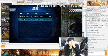 55开直播视频,激情四溢的电竞盛宴