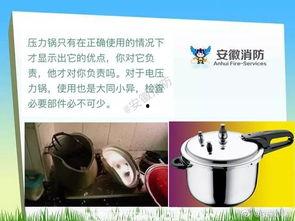 高压锅怎样使用视频,轻松掌握烹饪技巧