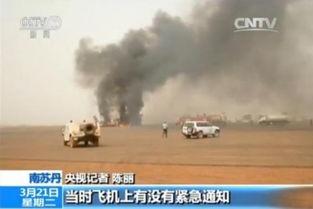 中国飞机失事视频,惊心动魄的空中瞬间
