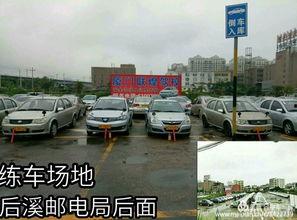 后溪科目二考试视频,实战演练，技巧解析