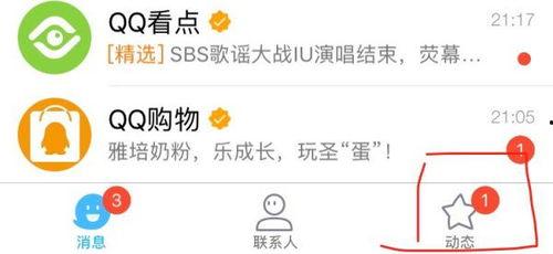 qq日迹删除视频,轻松管理你的回忆时光