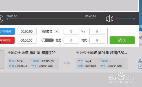 电脑上怎样截取视频,电脑视频截取与生成概述