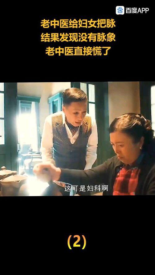 中医把脉视频,视频教学带你掌握脉象诊断艺术