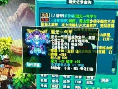 梦幻西游神木林视频,探寻神秘古树，揭秘游戏世界奇观