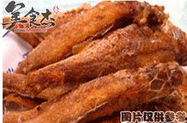 油炸鱼视频