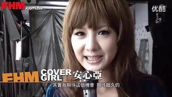 写真福利视频在线pans