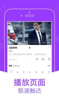 妞妞无播放器视频,揭秘幕后制作与观看体验