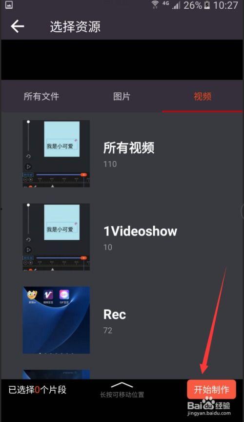 视频转换成gif手机软件,一键生成动图新体验