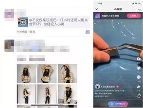微视短视频广告,创意无限，品牌新风尚