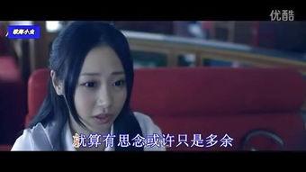爱你恨你更想你视频,深度解析“爱你恨你更想你”视频